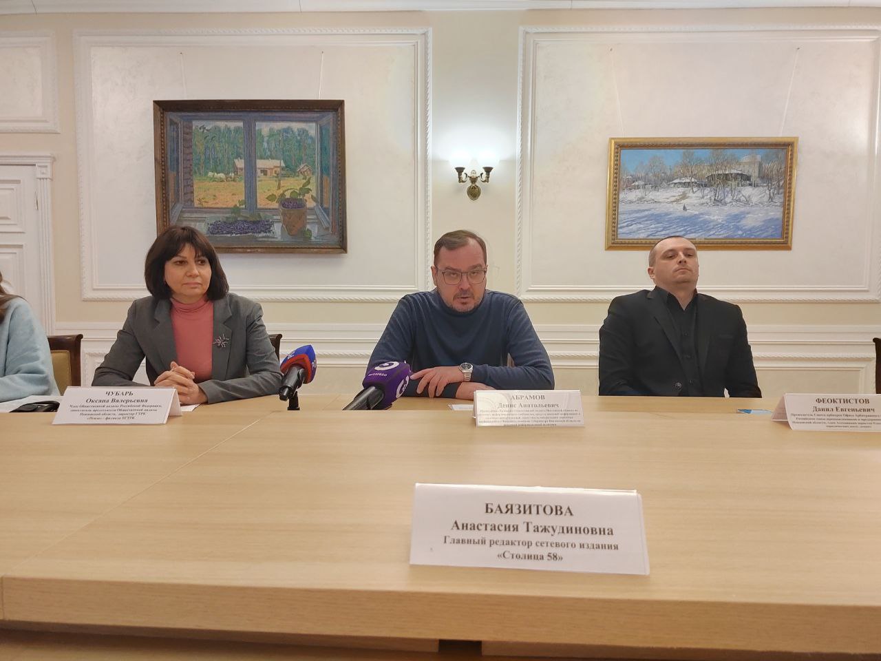 Что грозит пензенскому бизнесу за размещение рекламы в запрещенных соцсетях