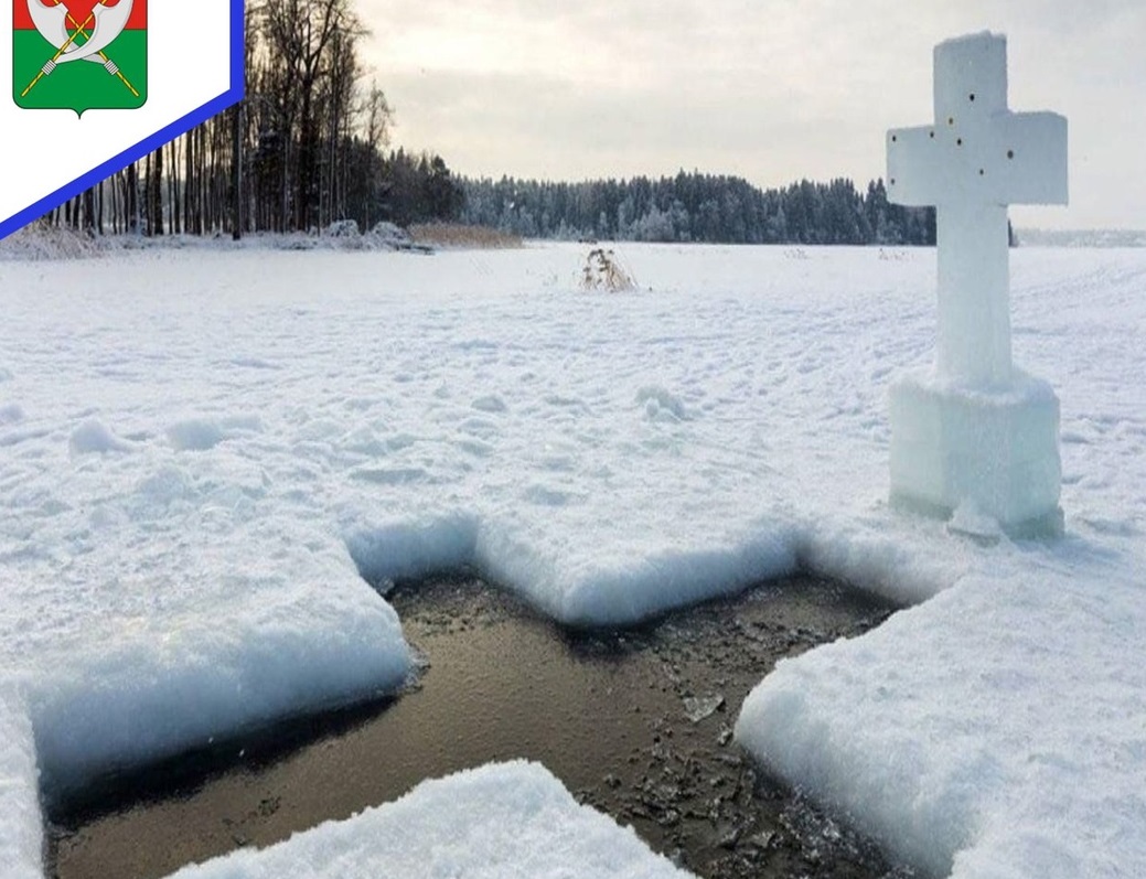 В Пензе ожидается пасмурное Крещение с небольшим снегом