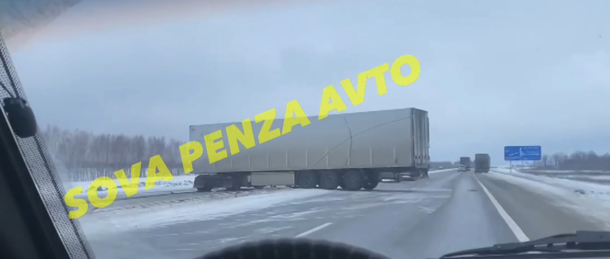 Фура перегородила трассу «М5» под Пензой