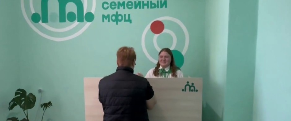 В Сердобском районе открылся "Семейный многофункциональный центр"