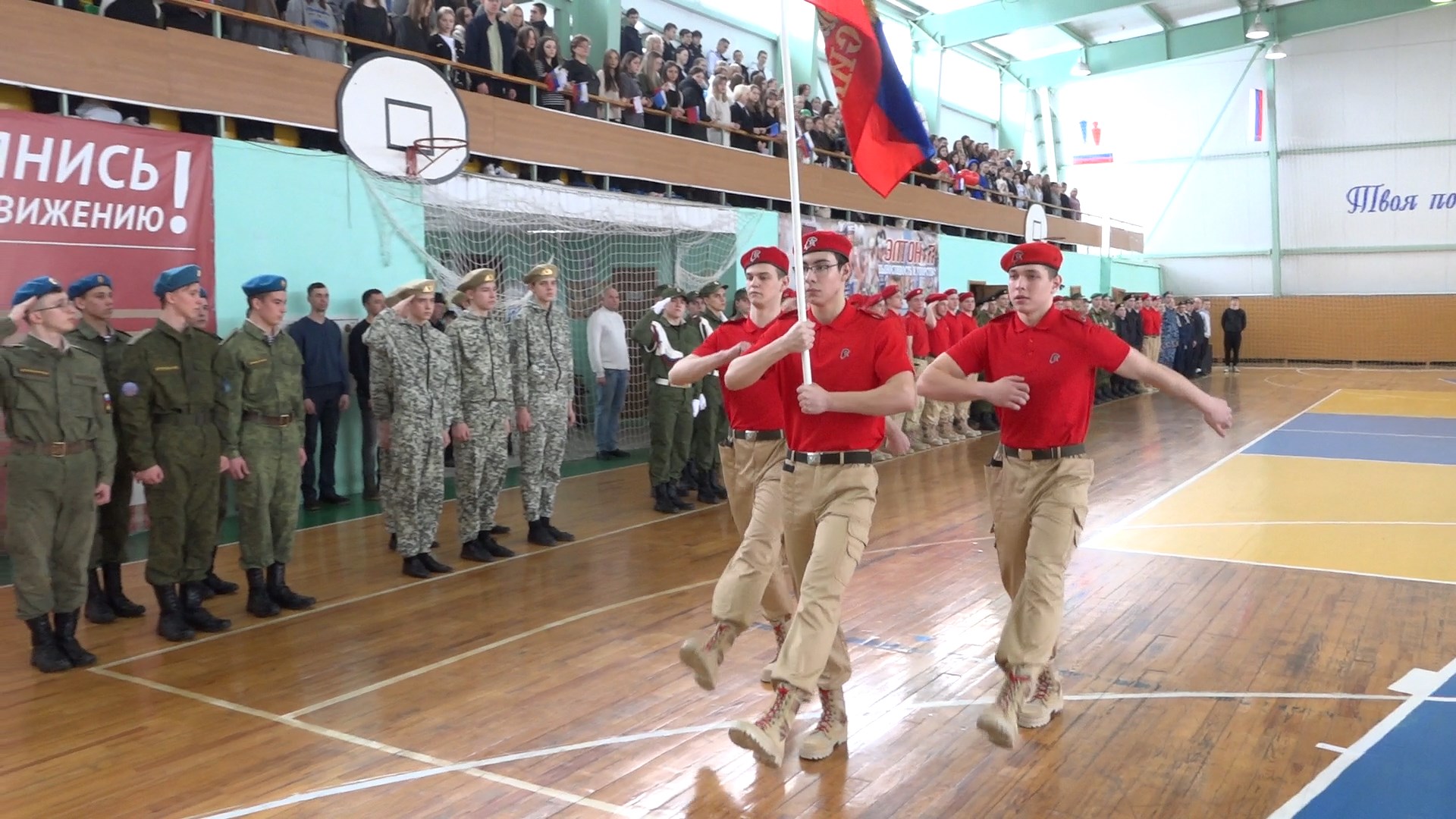 23 января в Кузнецке стартовал месячник патриотического воспитания