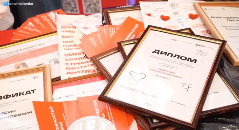 Пензенские студенты получили гранты на 33 миллиона рублей