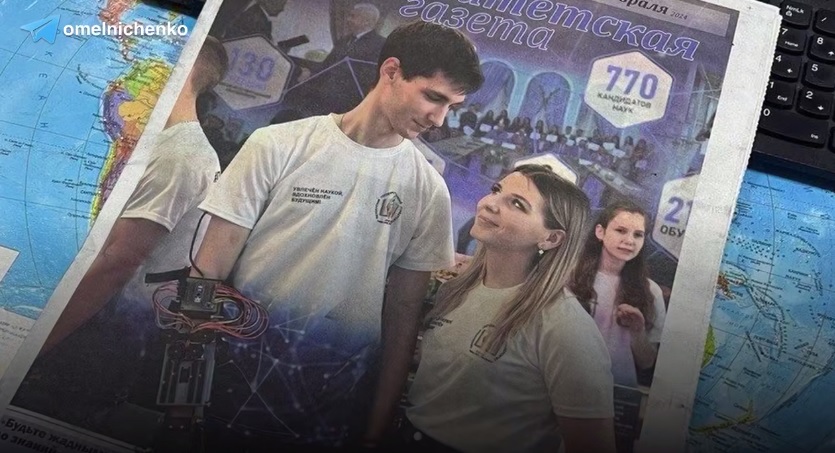 Мельниченко: Студенты — надежда Пензенской области