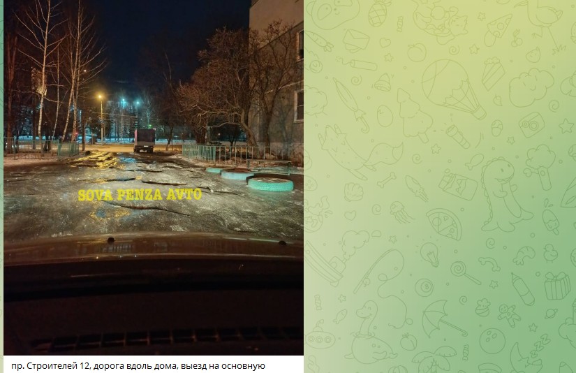 Пензенцы жалуются на опасный лед и выбоины на проспекте Строителей