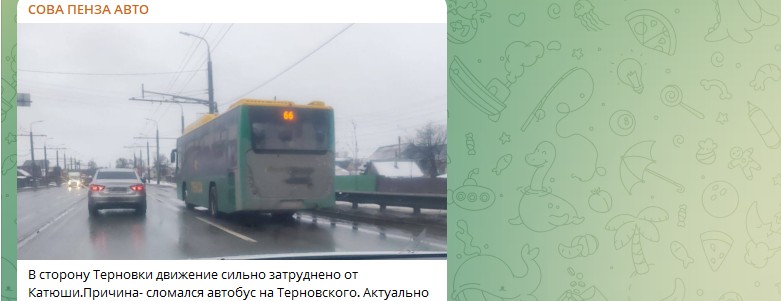 В Пензе затруднено движение в сторону Терновки