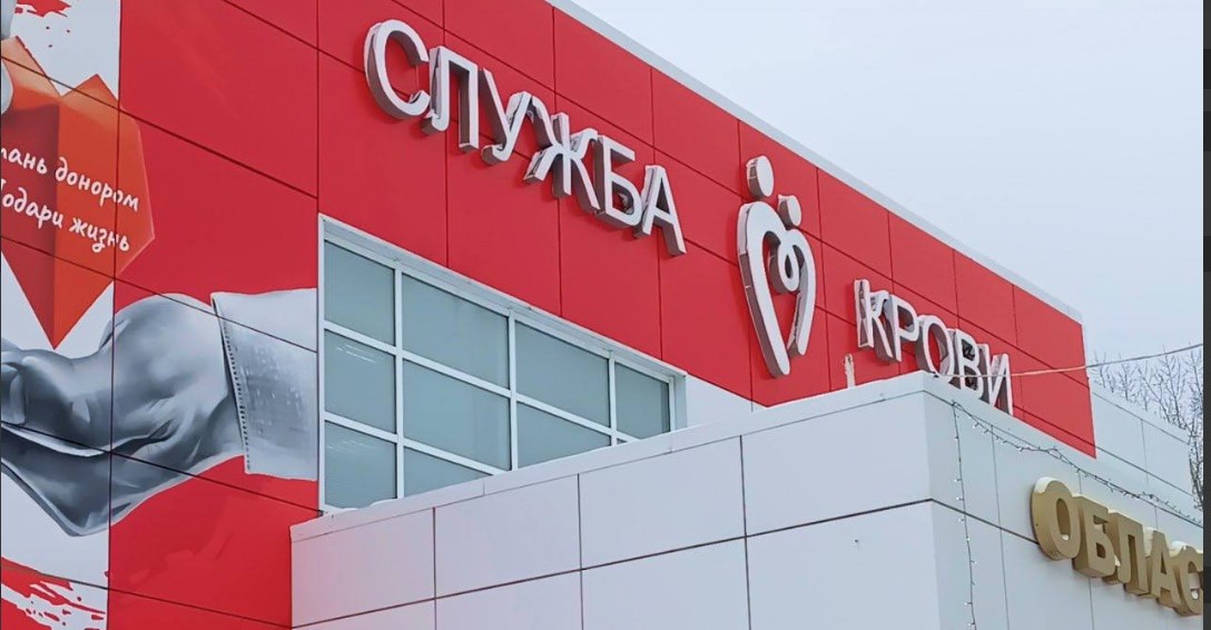 Олег Мельниченко рассказал о модернизации службы крови в Пензенской области