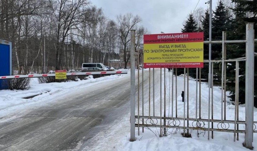 В Заречном ограничат въезд на территорию Медсанчасти №59