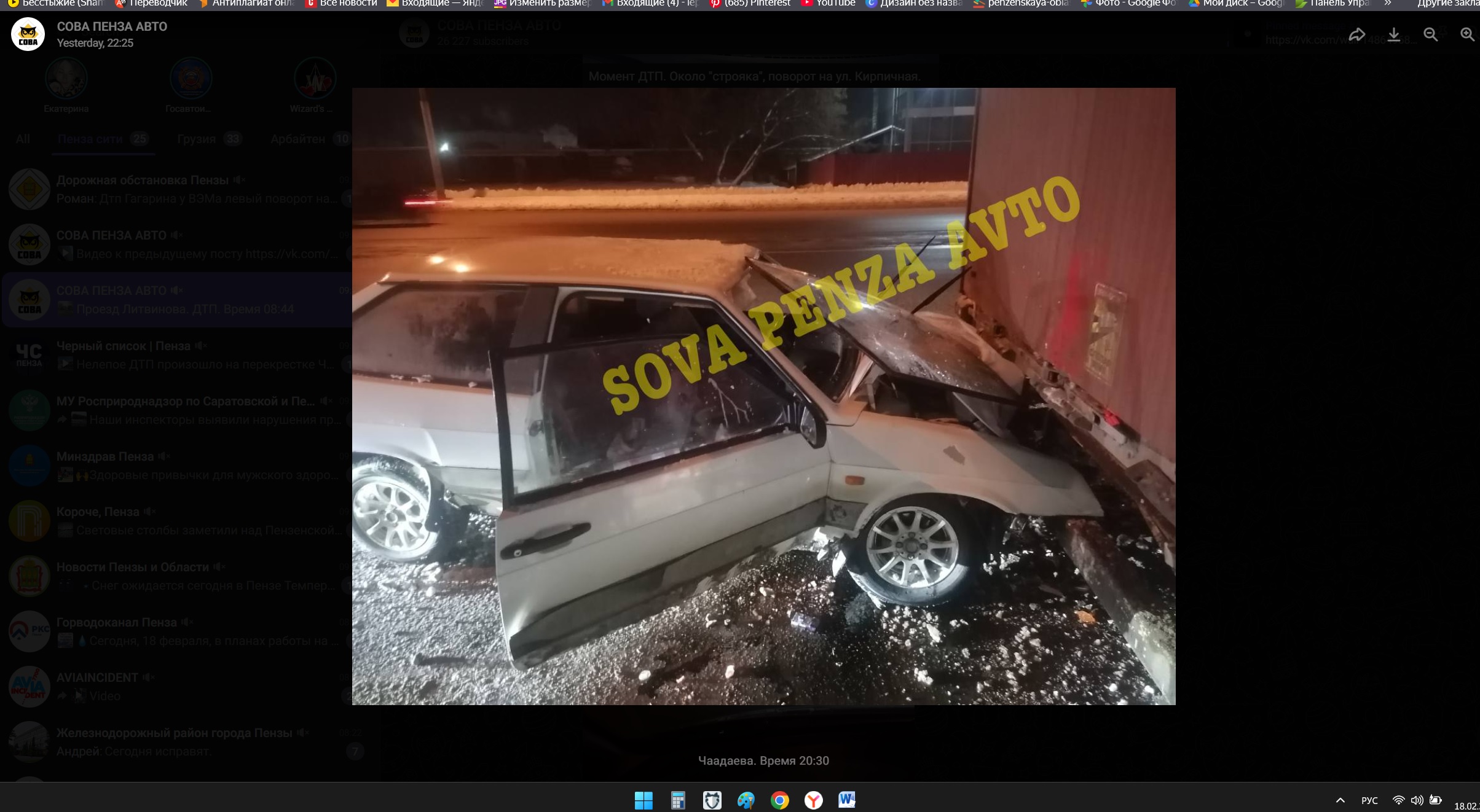 За рулем легковушки, влетевшей в фуру в Пензе, находился подросток