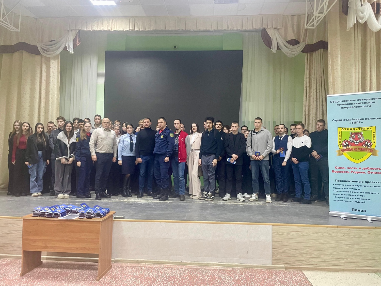 Более ста студентов ПГУ вступили в ряды отряда Тигр