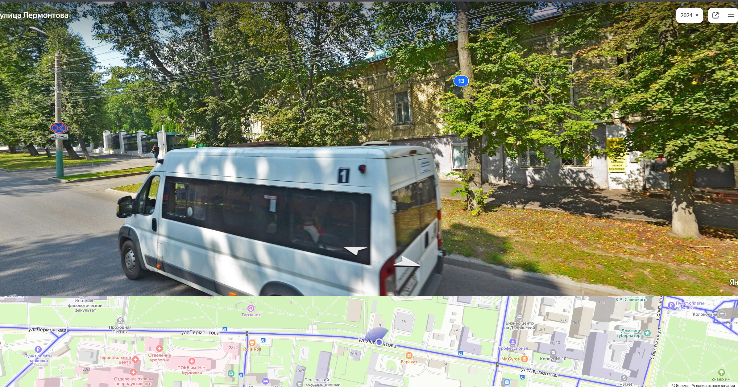 В Пензе хотят установить охранную зону для исторического дома на улице Лермонтова