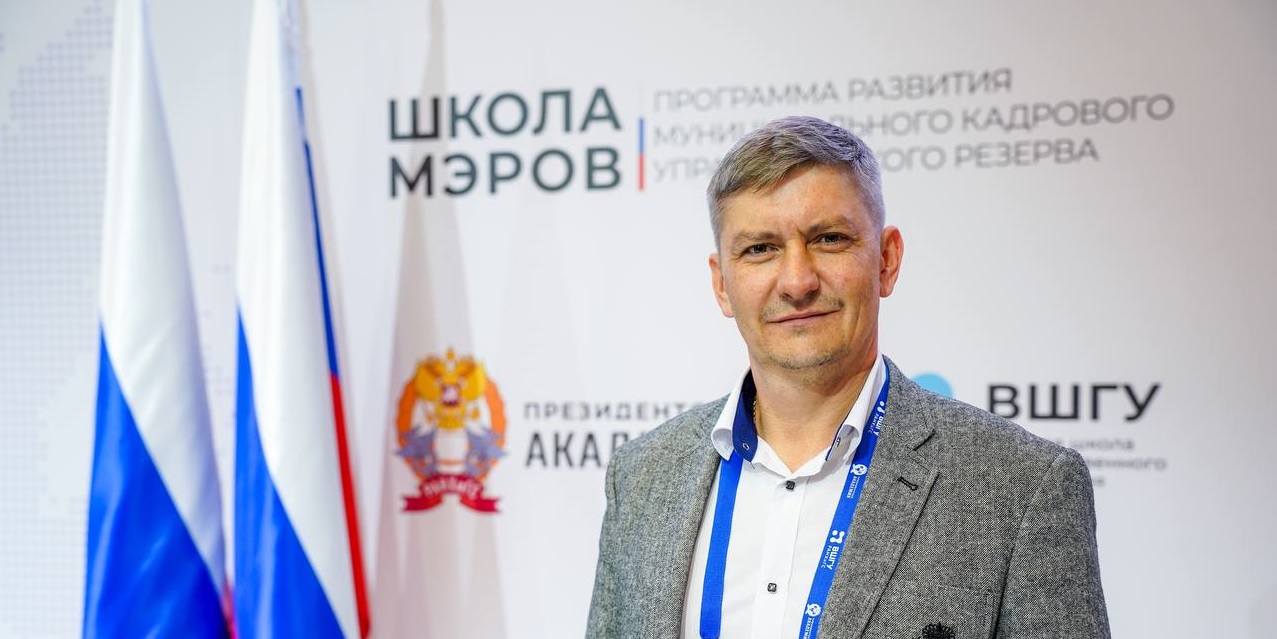 Чиновник из Кузнецка проходит обучение в «Школе мэров»
