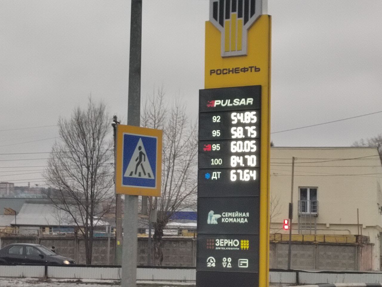 Бензин в Пензе прибавил еще 30 копеек