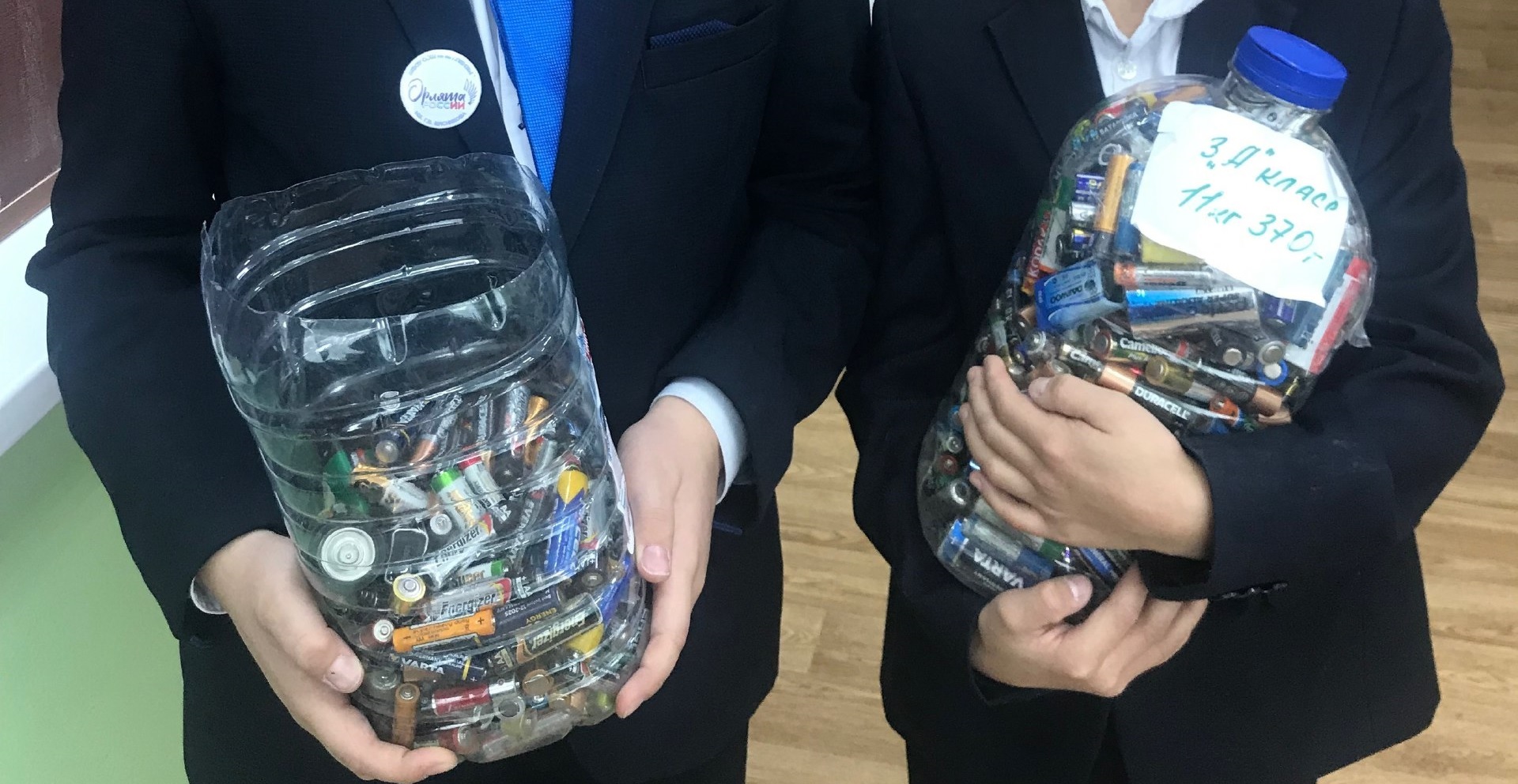 Пензенская область собрала почти 6 тонн батареек на переработку