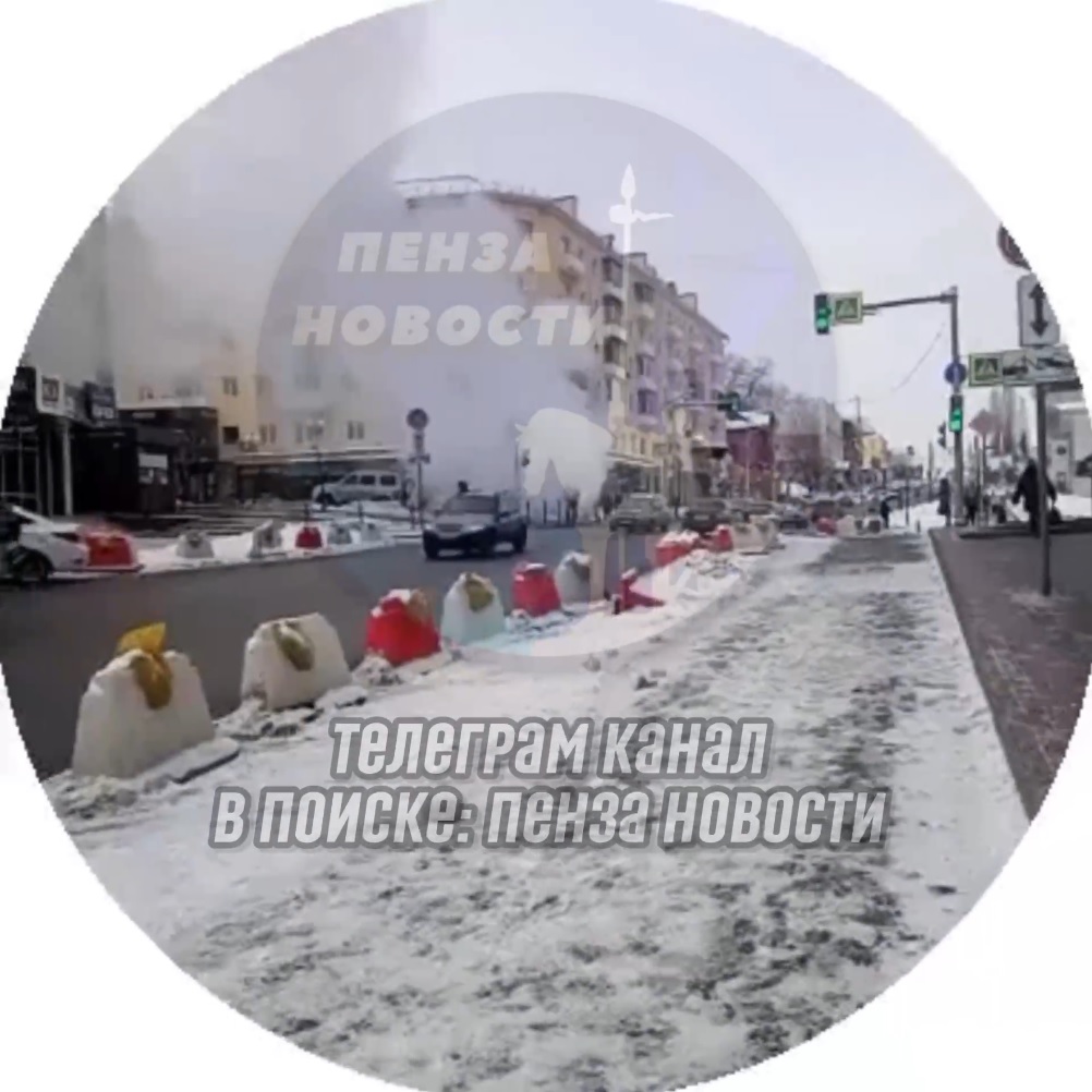 В центре Пензы на Московской из-под асфальта повалил пар