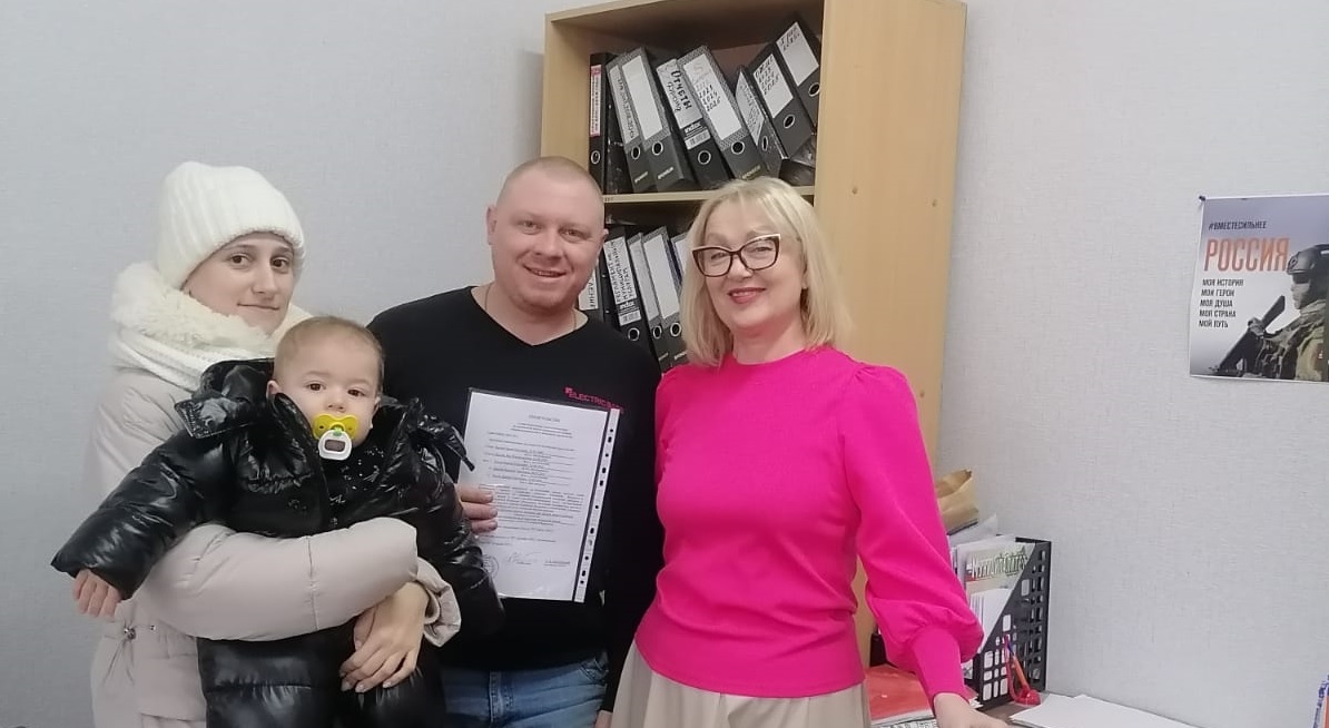 Две кузнецкие семьи улучшат жилищные условия благодаря госпрограмме