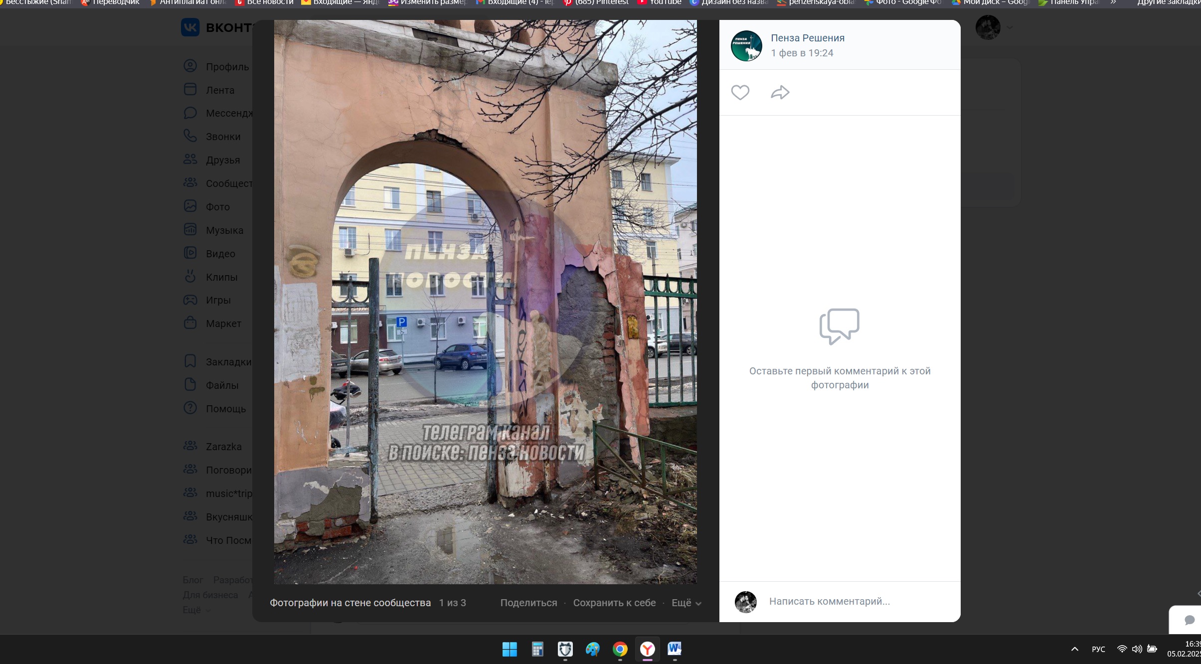 В Пензе на улице Володарского должны привести в порядок обветшалые фасады
