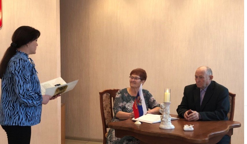 2525 пензенских семей отметили золотые свадьбы