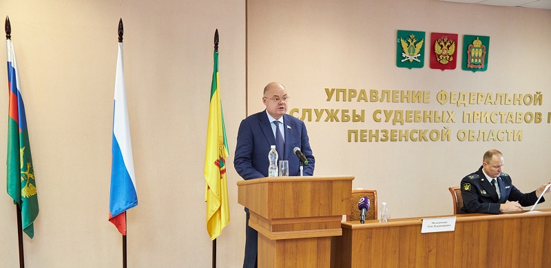 Вадим Супиков принял участие в заседании коллегии службы судебных приставов