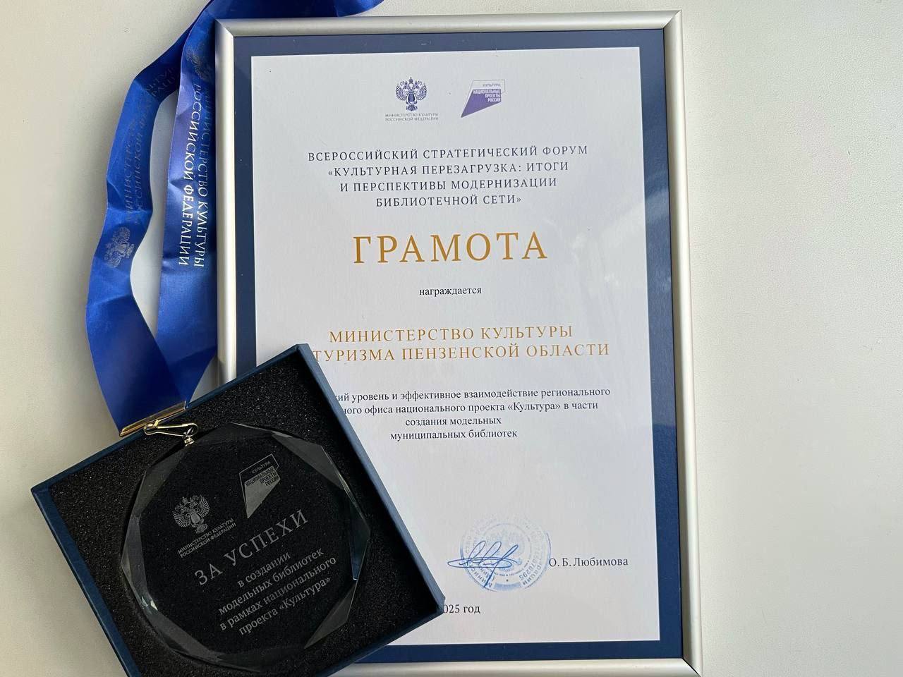 Олег Мельниченко анонсировал открытие трех библиотек в регионе