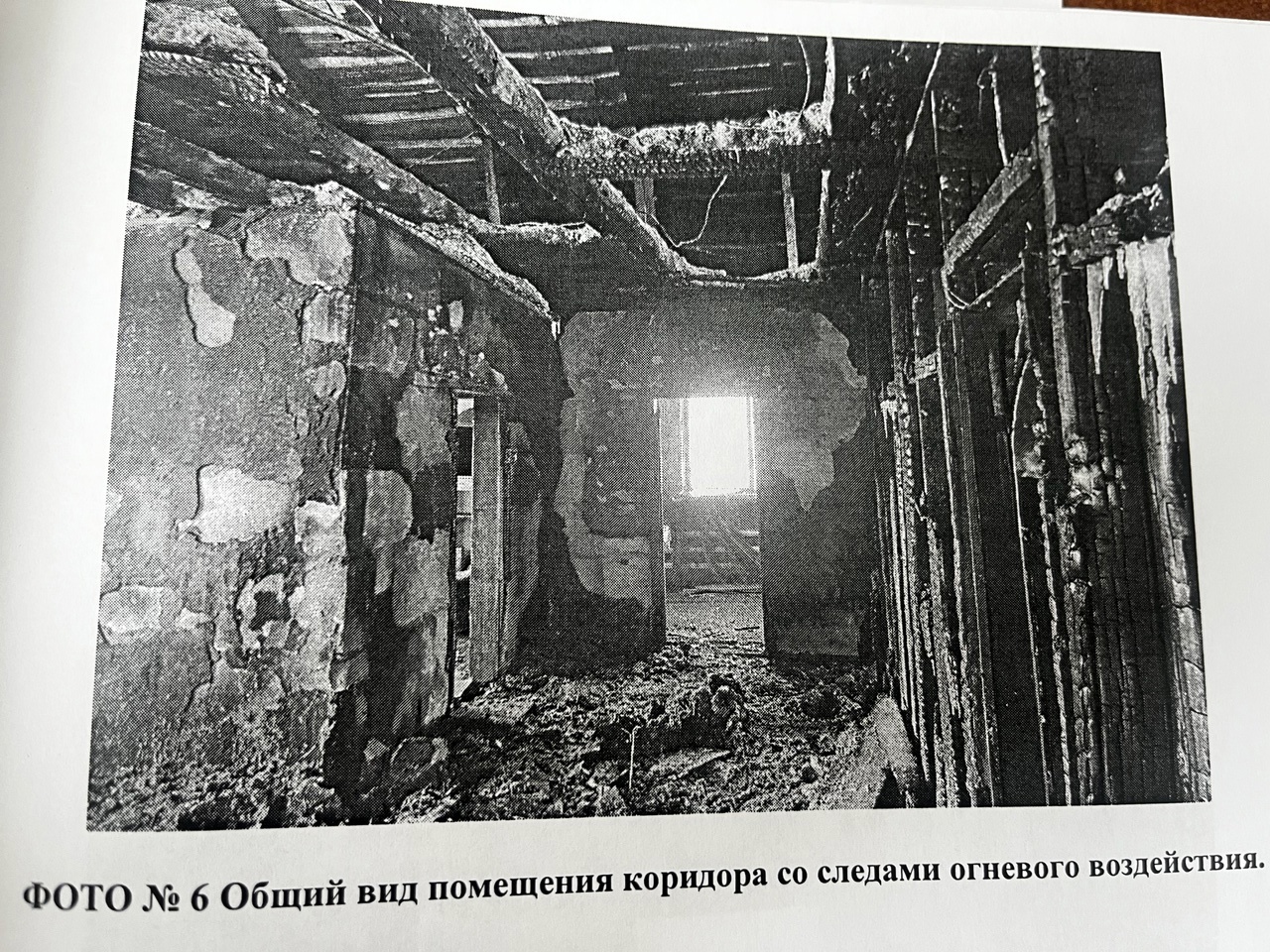 В Спасском районе жена не смогла отсудить у свекрови деньги за сгоревший дом