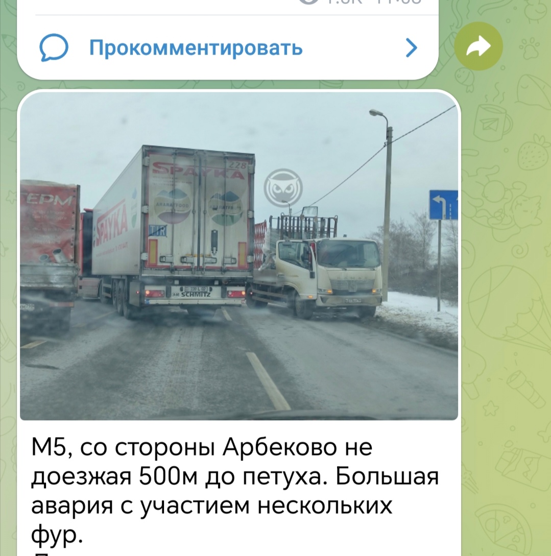 Движение по М5 блокировано из-за аварии с фурами