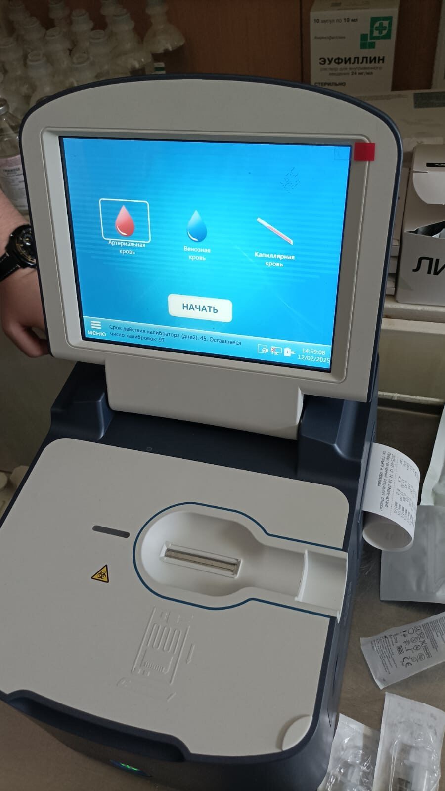 Сердобская ЦРБ получила новый портативный анализатор для экстренной диагностики
