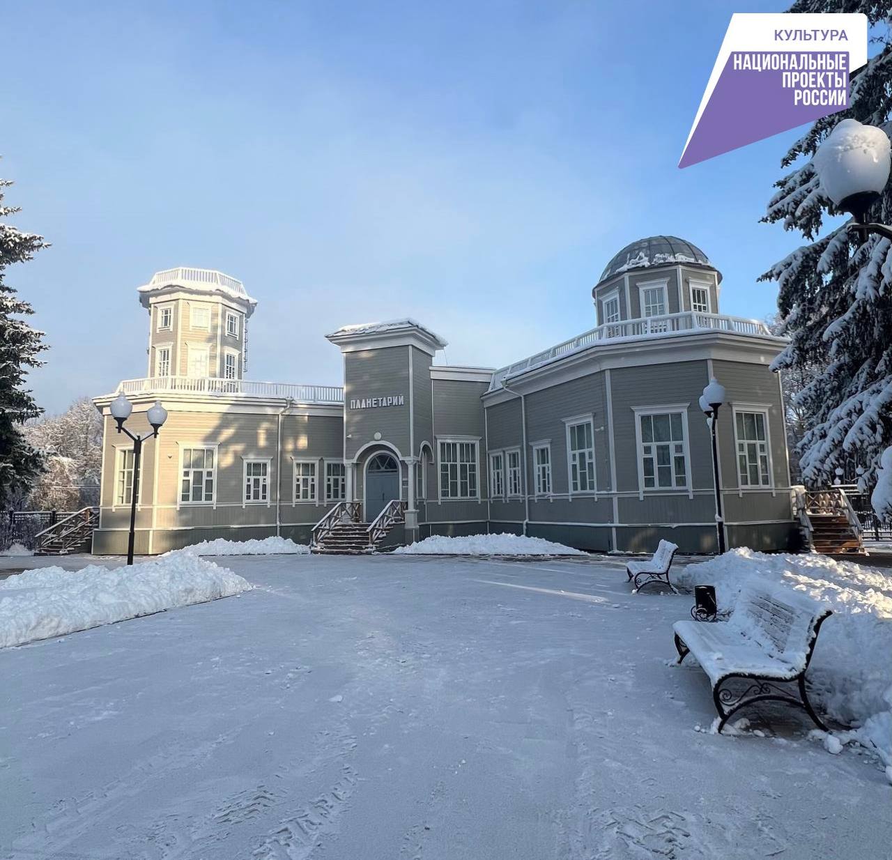 Пензенский планетарий готовит собственный фильм