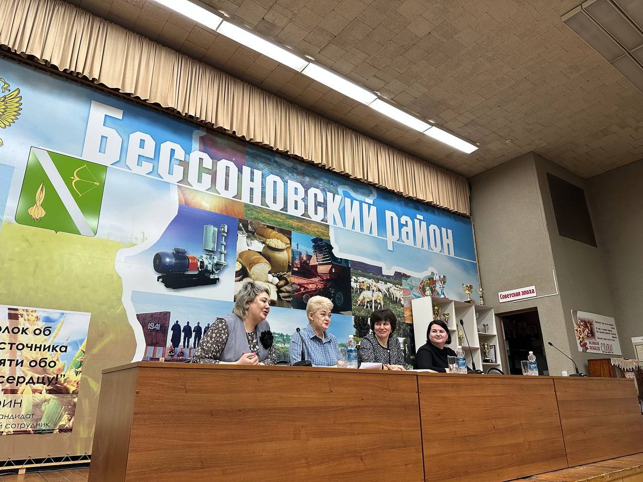 Ольга Чистякова назвала имя нового главы Союза женщин Бессоновского района