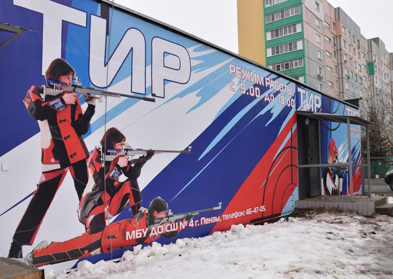 В Пензе открылся обновленный стрелковый тир
