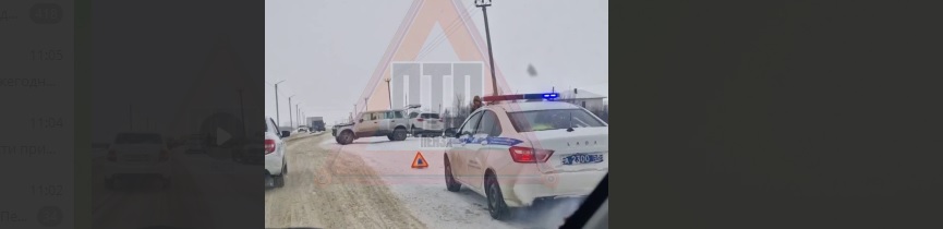 Череда ДТП в Пензенской области произошла на заснеженных дорогах