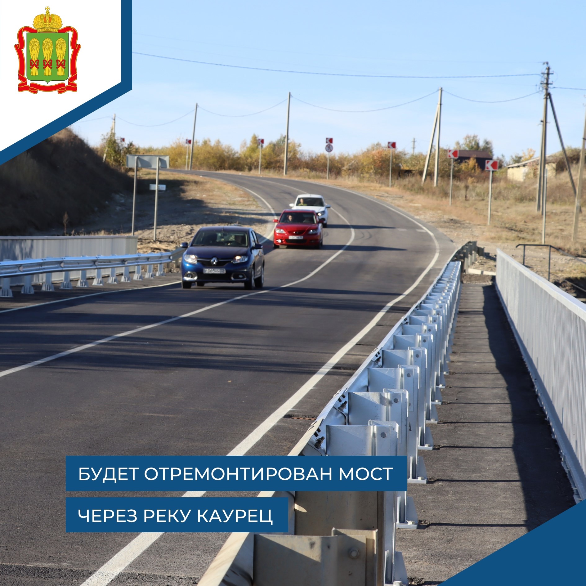 Отремонтированный мост в Пензенском районе стал ловушкой для пешеходов