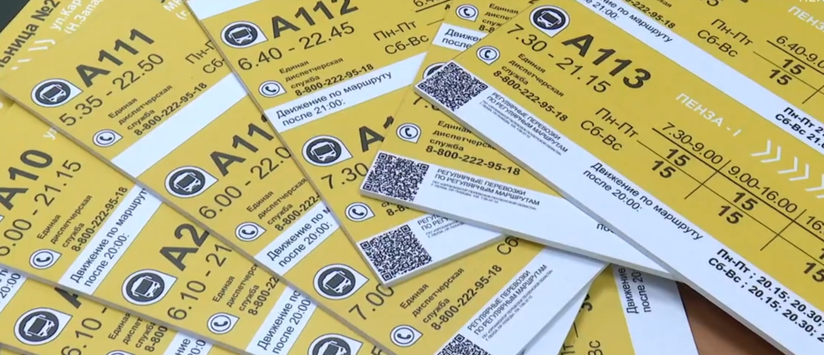 В Пензе обновляют информационные таблички на остановках