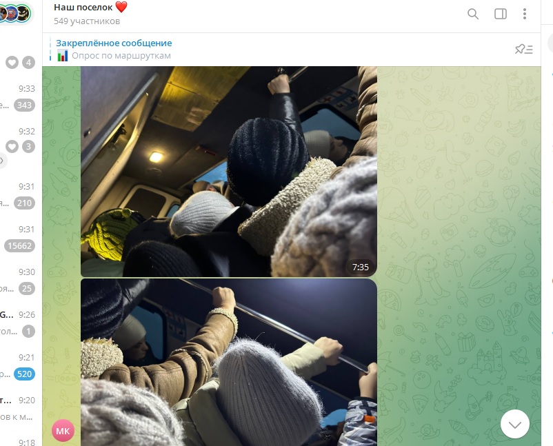 500 рублей до дома: как жители Монтажного выживают без маршруток