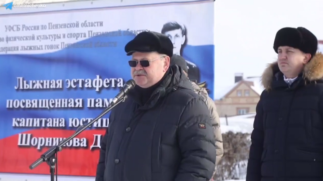 В Пензе почтили память героя-чекиста Дмитрия Шорникова лыжной эстафетой