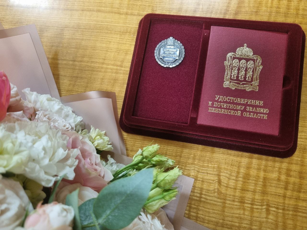 Заведующая кардиологическим отделением пензенской больницы удостоена почетного звания
