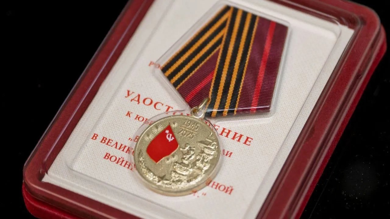 В Сердобском районе 101 житель получит юбилейные медали к 80-летию Победы