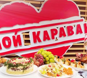 В «Караване» предложили оригинальную идею для поздравления коллег с 23 февраля