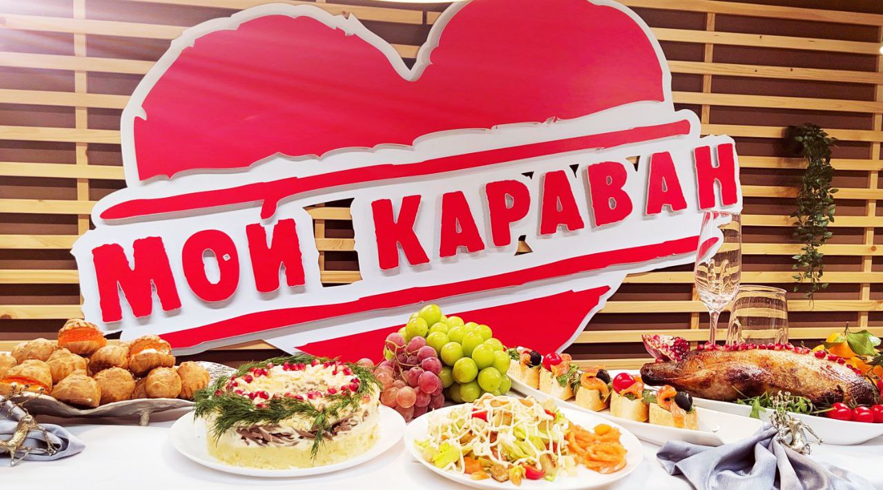 В «Караване» предложили оригинальную идею для поздравления коллег с 23 февраля