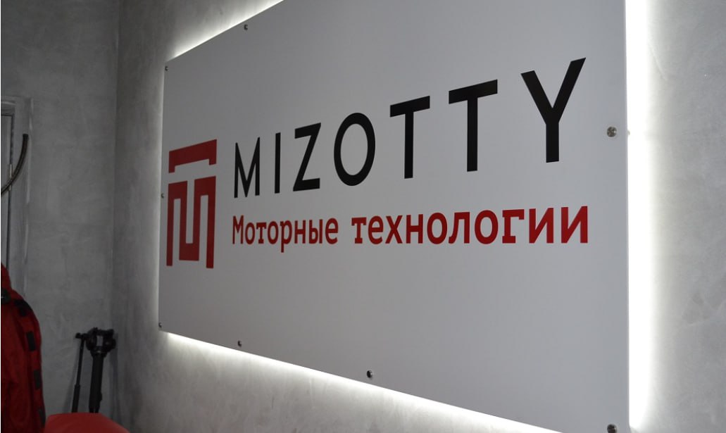 Машиностроительный завод «Мизотти» объявил февраль месяцем скидок