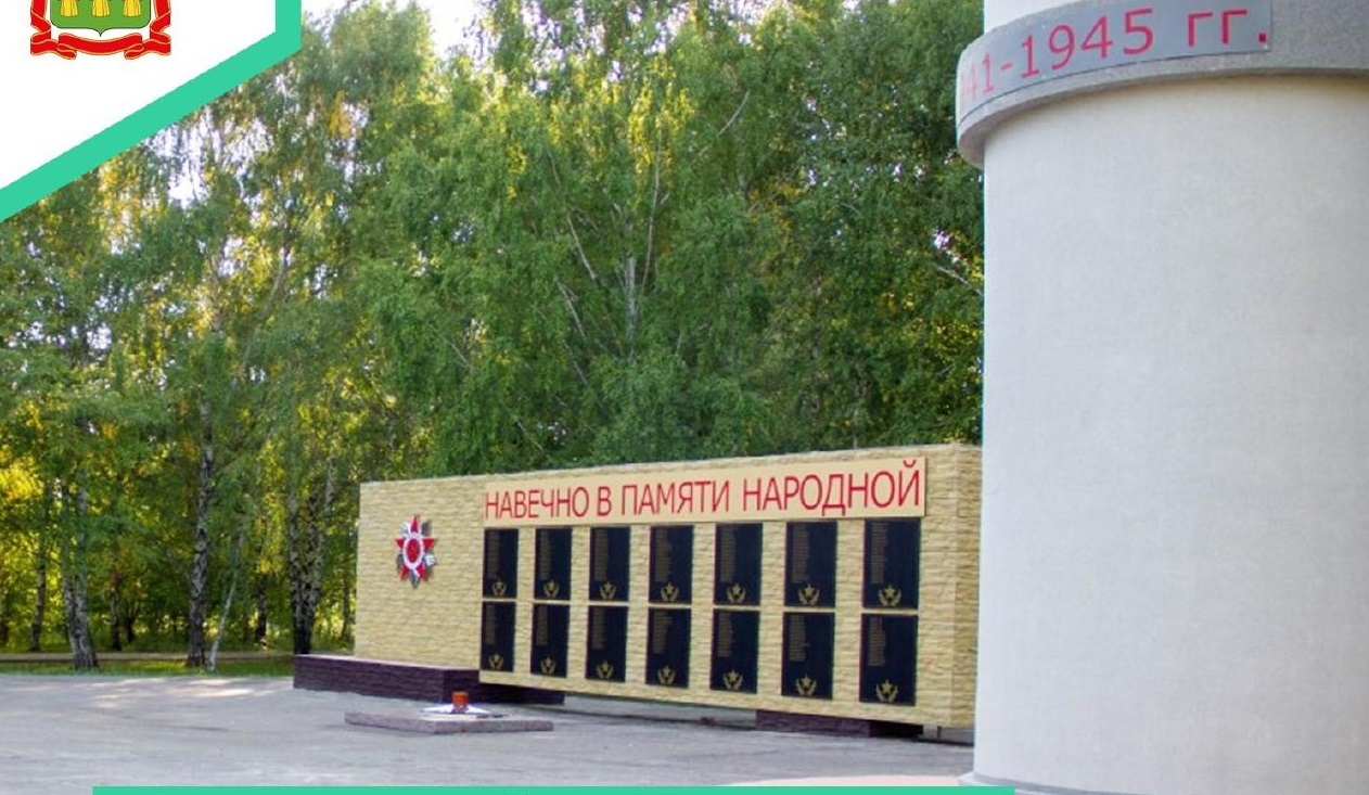 Более 5,2 млн рублей инвестировано в обновление мемориала в Лунино