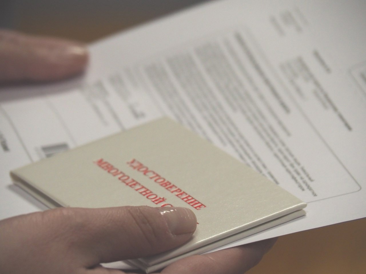 Многодетные семьи Пензенской области приглашают получить федеральные удостоверения