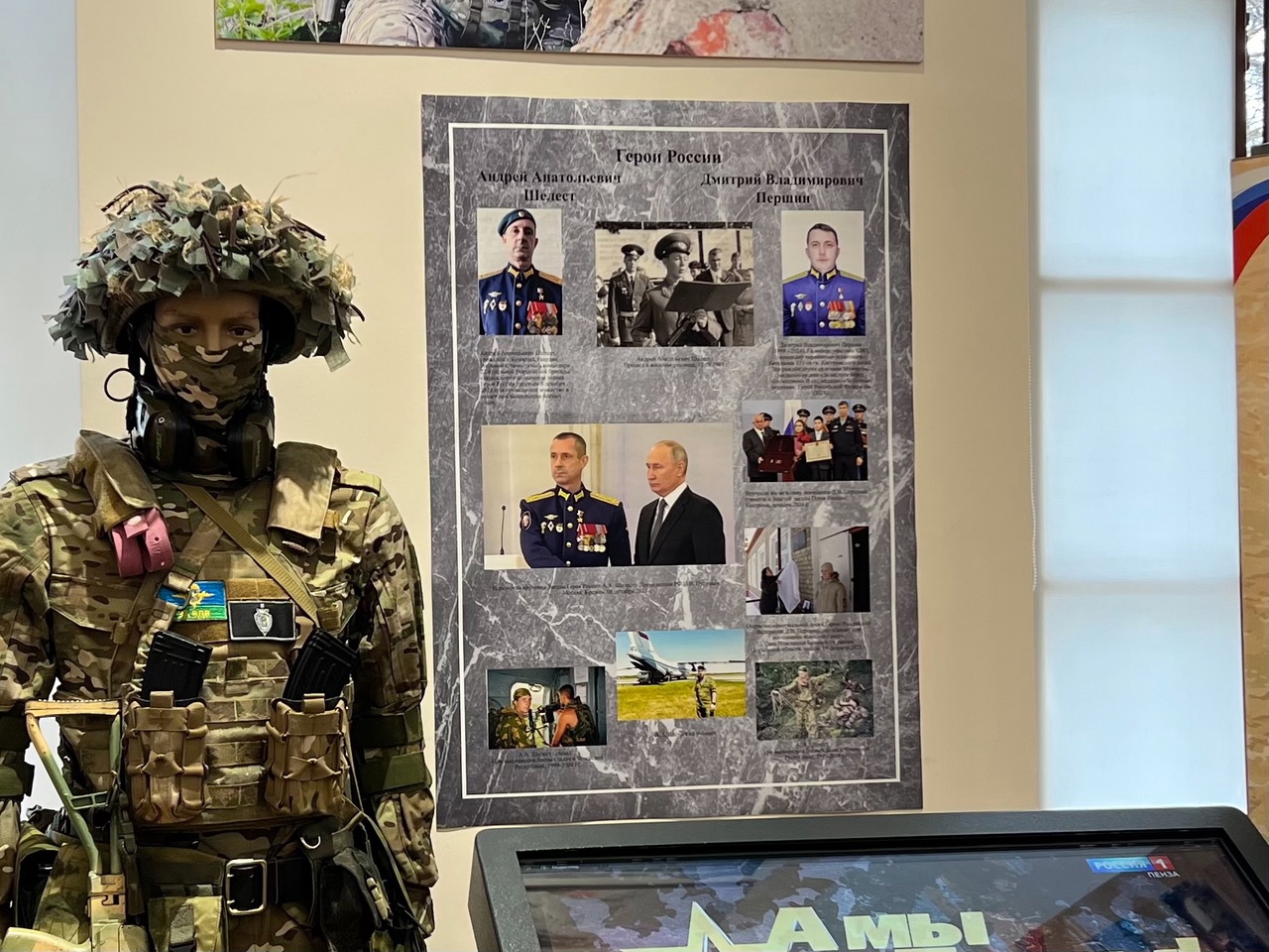 В 2025 году в пензенском сквере установят памятник участникам СВО