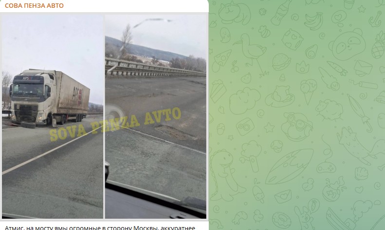 Водители жалуются на огромные ямы на мосту в Нижнеломовском районе