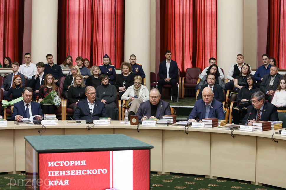 Пензенская область обрела свою летопись: изданы многотомные истории региона и Пензы