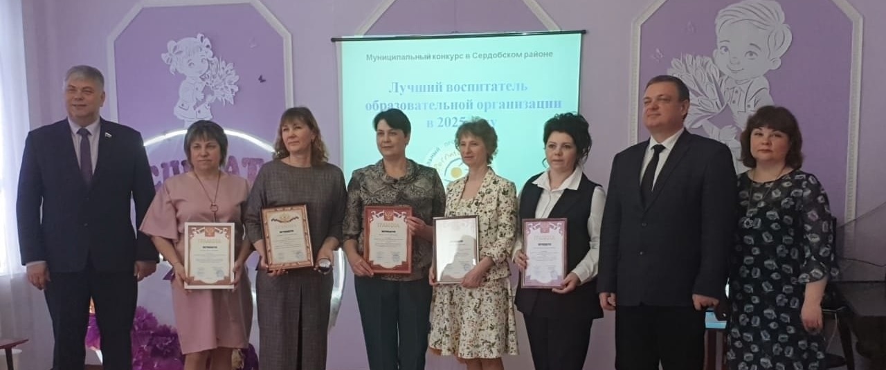 Лучшим воспитателем Сердобского района стала Татьяна Карапыш