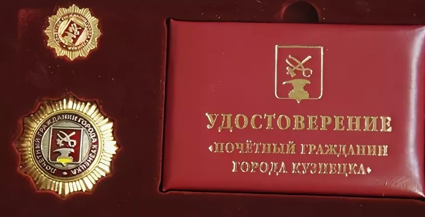 В Кузнецке ветеранам ВОВ будут присваивать звание «Почетный гражданин»