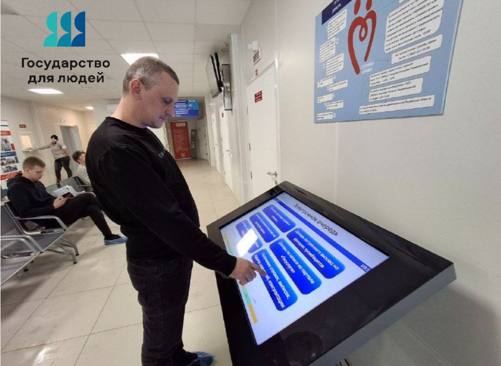 В Пензенском центре крови внедрили электронную очередь для доноров