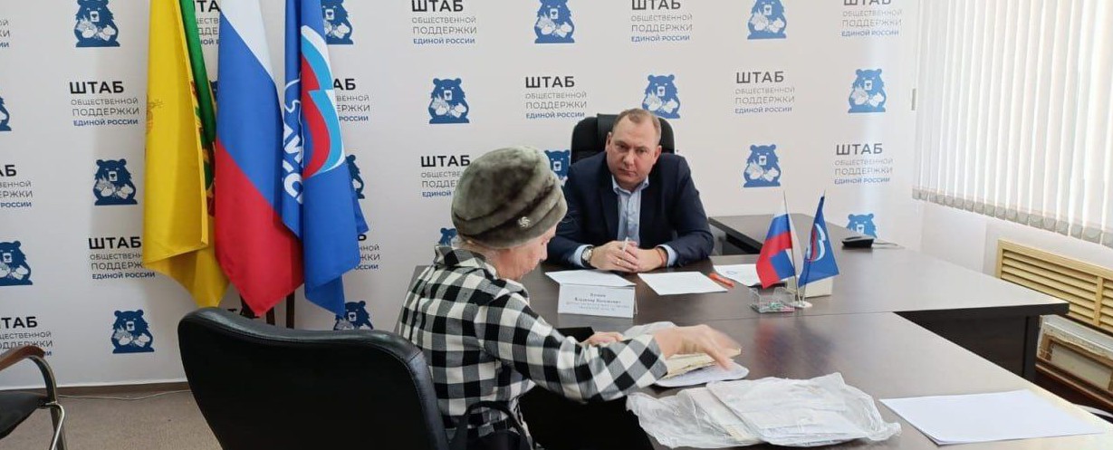 Владимир Вдонин рассмотрел обращения пензенцев в Штабе общественной поддержки