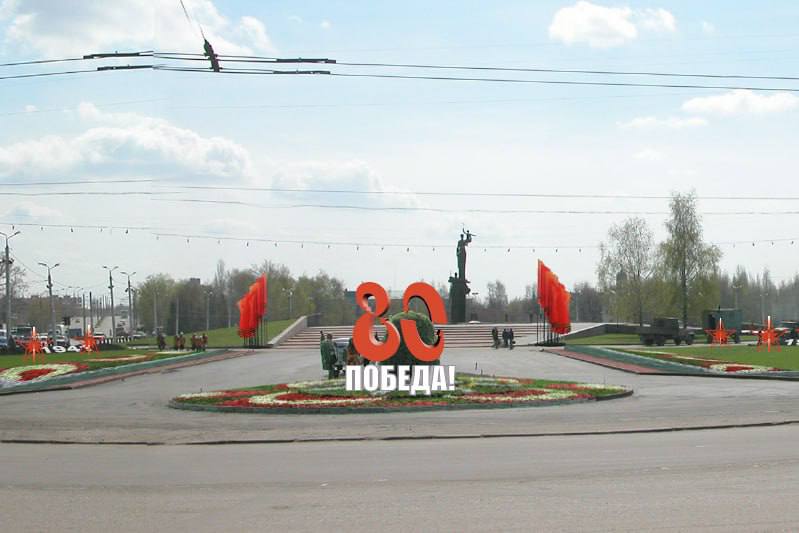 Пенза будет отмечать 80-летие Победы