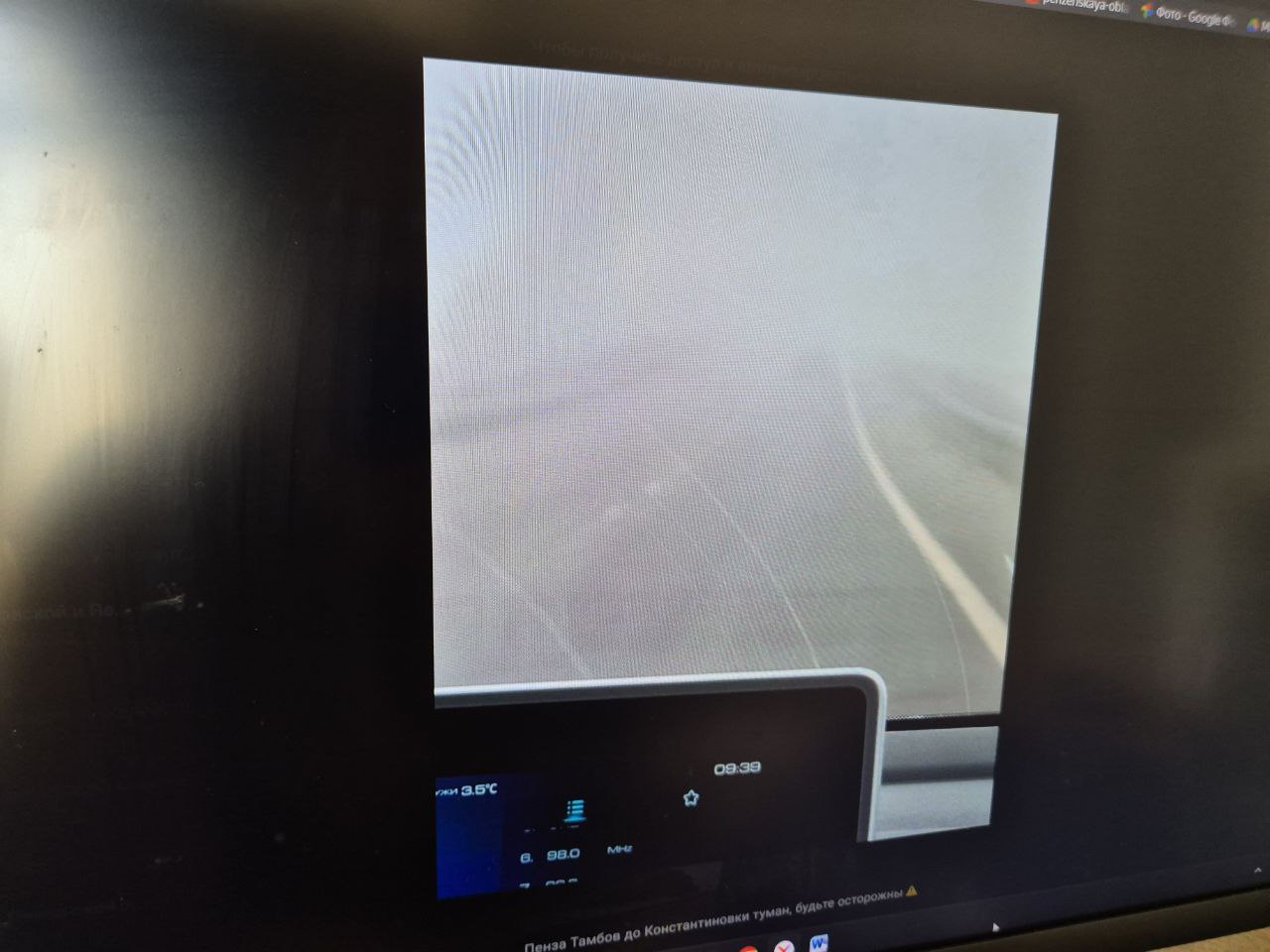 Осторожно: дороги в Пензенской области окутало туманом